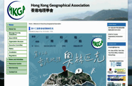 hkga.org