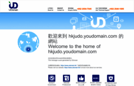 hkjudo.youdomain.com