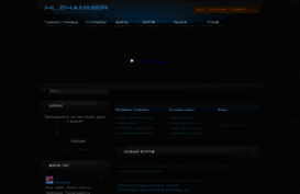hl2hammer.ucoz.com