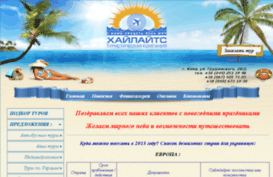 hlt.kiev.ua
