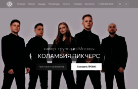 hm-band.ru
