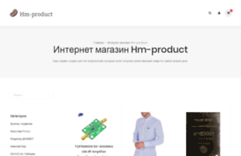 hm-product.ru