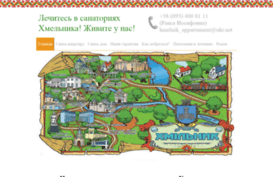 hmelnik-radon.ru
