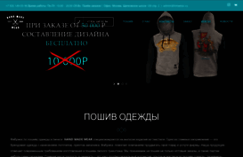 hmwear.ru