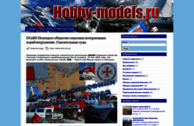 hobby-models.ru