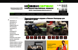 hobby-service.ru