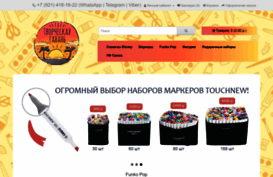 hobbyharbor.ru