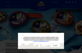 hochland.ru