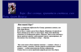 hochu-pyaterku.narod2.ru