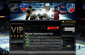 hockey-maniya.ru