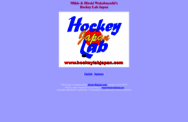 hockeylabjapan.com