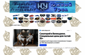 hockeyorsk.forum24.ru