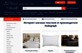 hodograph.ru
