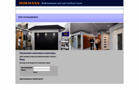 hoermann-dealerforum.ru