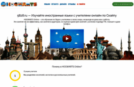 hogwarts-online.info