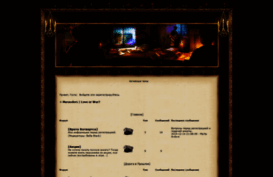 hogwartswizardry.forumbb.ru