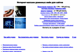 hohl.ru