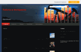 hohlenok87.fo.ru