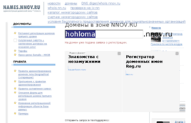 hohloma.nnov.ru