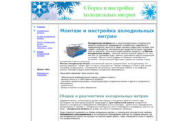 holodto.ru