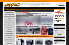holywear.ru