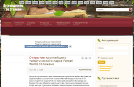 home-box.ru