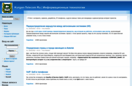 home.kurgan-telecom.ru