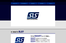 home.smartlife-jpn.com