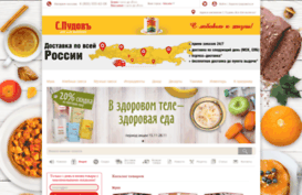 homebread-shop.ru