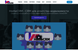 homecrm.ru