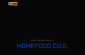 homefood.co.il