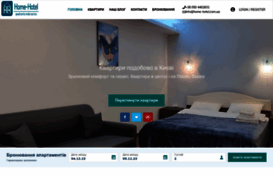 homehotel.com.ua