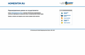 homeintim.ru