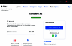 homekino.kz
