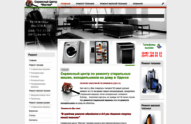 homemaster.com.ua