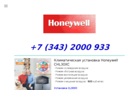honeywell-ekb.jimdo.com
