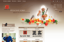 horeca.kasumi.ru