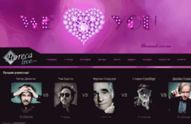 horecalive.ru
