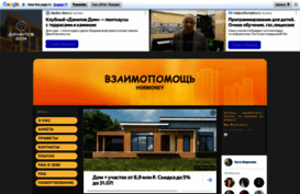 hormoney.okis.ru