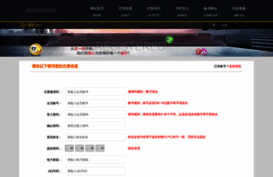 hortist.com