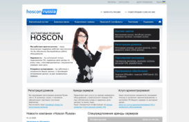 hoscon.ru