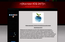 host-icq.moy.su