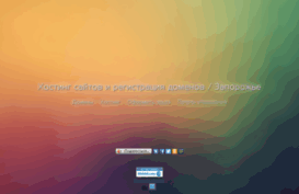 host.zp.ua