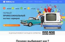 hostenger.ru