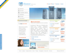 hoster.zp.ua