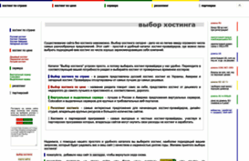 hosterz.ru