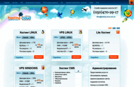 hosting-cloud.com.ua