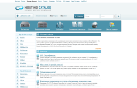 hostingcatalog.com.ua