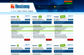 hostony.ru