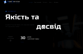 hostservice.com.ua